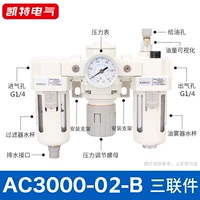 AC3000-02-B Медный счетчик, медный фильтрующий элемент, ряд дифференциального давления