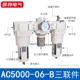 AC5000-06-B Медный счетчик, медный фильтрующий элемент, ряд дифференциального давления