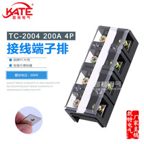 TC2004 copper terminal block 200A 4p terminal fixed high current junction box connector