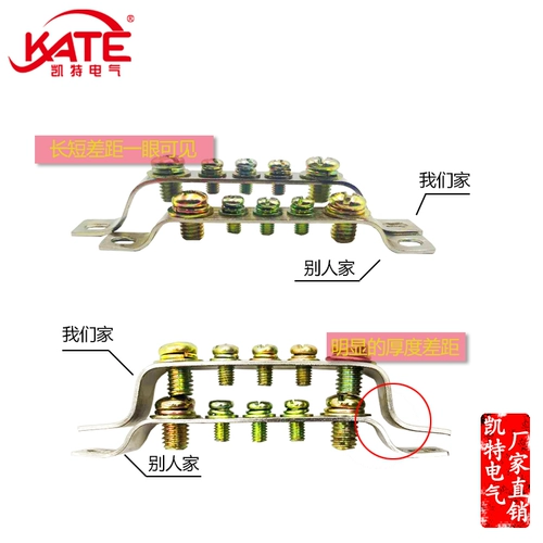 10 kole elves 2,5*20 Общая длина 219 Bonatos Zero -Ground Распределение проводки преобразованная медная строка KT054