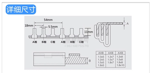 3P63A Конвергенция Проводящая медная тремя фазами 32A40A100A Национальное стандартное соединение электропроводки KT003