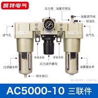 AC5000-10 волоконный фильтрующий элемент, ряд перепада давления