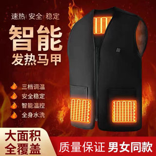 电热马甲智能温控羽绒背心充电保暖加热衣服男女冬季保暖衣高档款