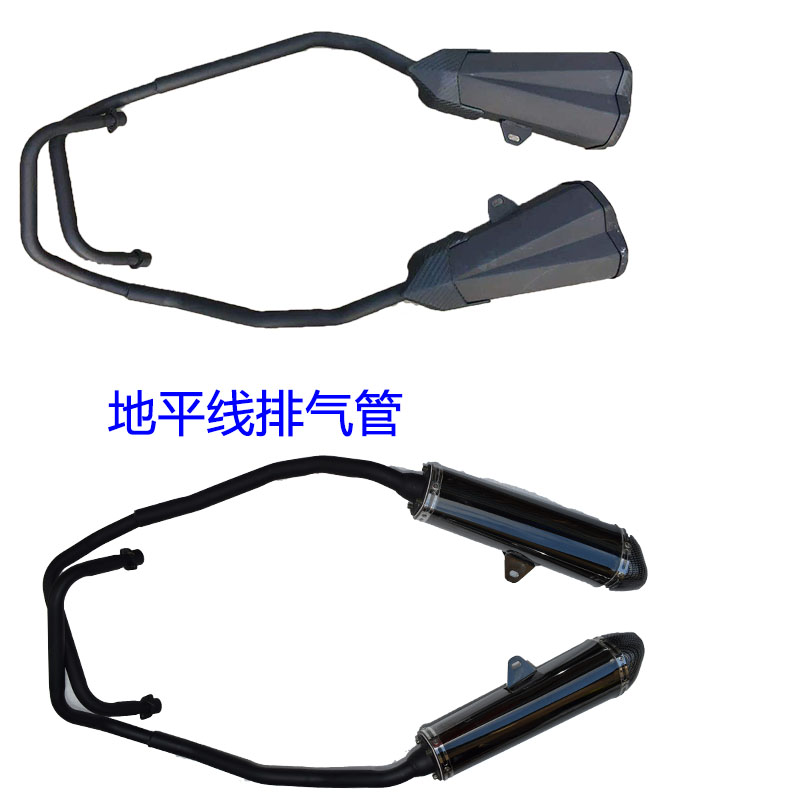 Horizon exhaust pipe motorcycle sports car R2 modified muffler S Kawasaki four-hole GT original exhaust pipe accessories