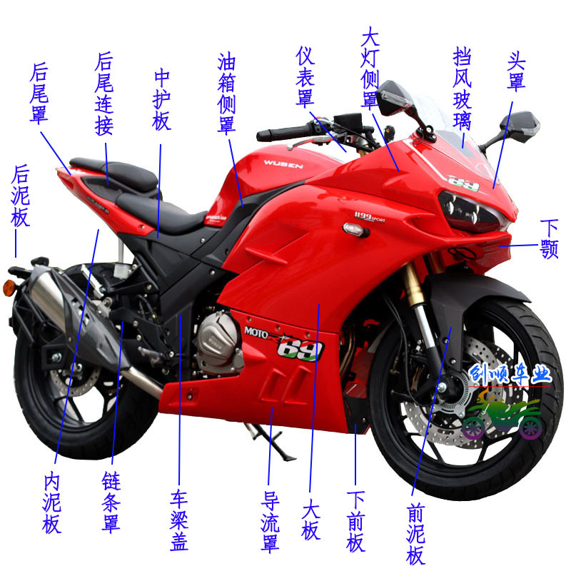 Jiaolong 400 Full Set of Fairings, Large Side Panels, New Century Fuel Tank, Rearview Mirror, Xili Hl200-4H Panel/Deflector