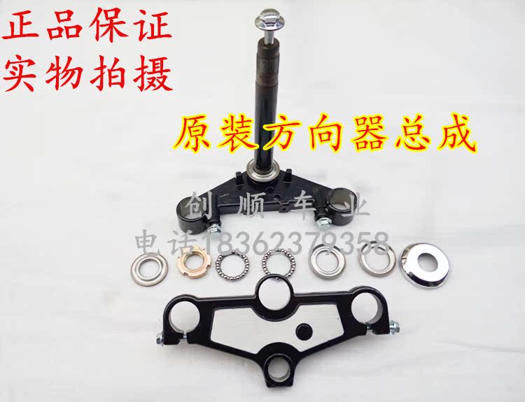 Horizon nhỏ xe máy ninja giảm xóc hướng cột chịu lực tăng và giảm - Xe máy Bumpers nhún xe máy sirius