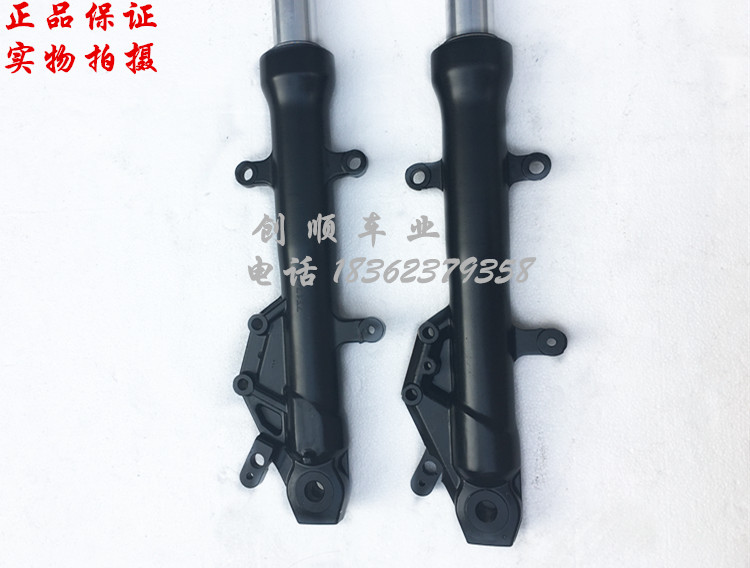Chân trời nhỏ ninja sốc chiến thuật thủy lực giảm xóc hornet phía trước ngã ba cột xe máy xe thể thao phụ kiện ban đầu 	giảm xóc hơi xe máy
