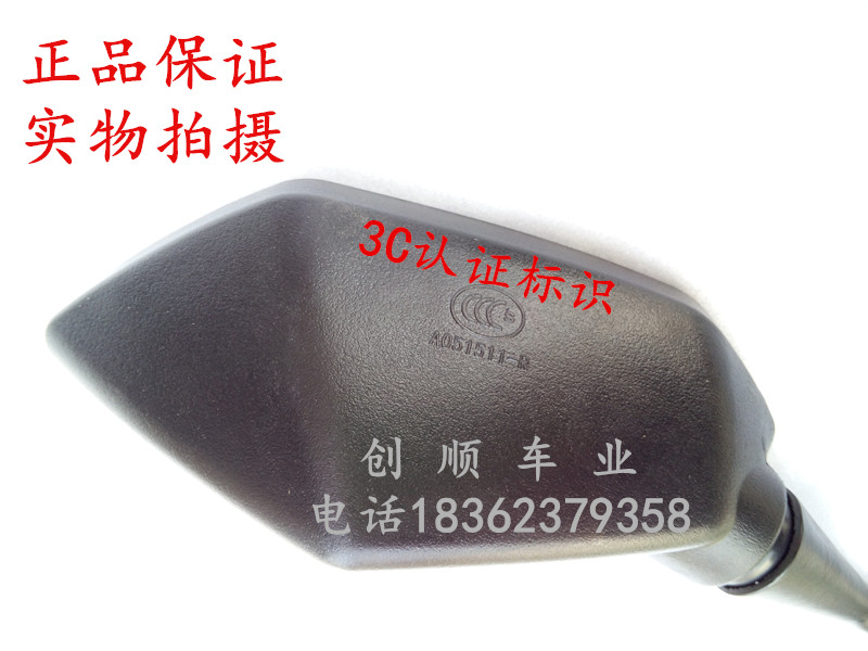 Horizon xe máy thể thao gương chiếu hậu xe mô-tô nhỏ gương ninja nhỏ Ninja Giang Long Hornet R3 gương gương thời trang xe sh