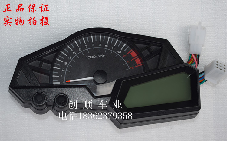 Chân trời nhỏ ninja xe gắn máy mã bảng dẫn tinh thể lỏng điện tử cơ khí cụ s phần r2 lớn thể thao phụ kiện xe hơi đồng hồ điện tử gắn xe máy