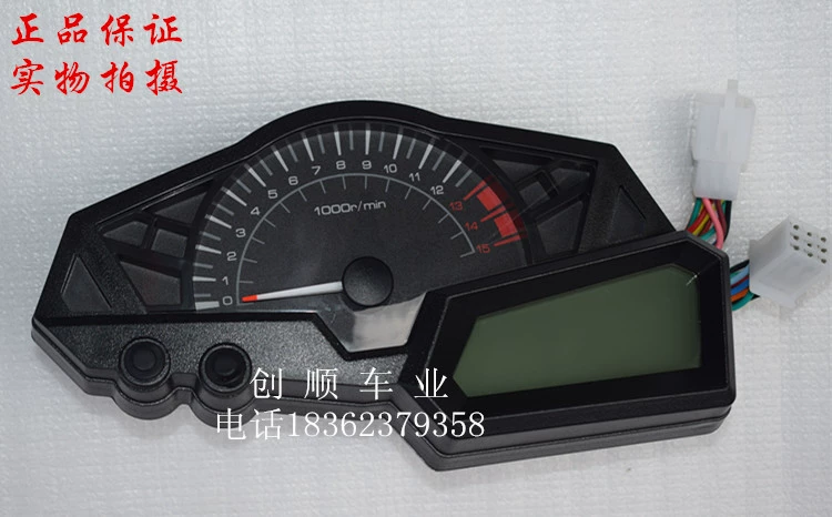 yếm xe sirius 50cc Little Ninja Instrument Motorcycle H2 Đồng hồ bấm giờ Horizon LED LCD Điện tử N19 Big Python R2 Phụ kiện xe thể thao Xiaofeng chân chống xe sirius thắng tay xe máy