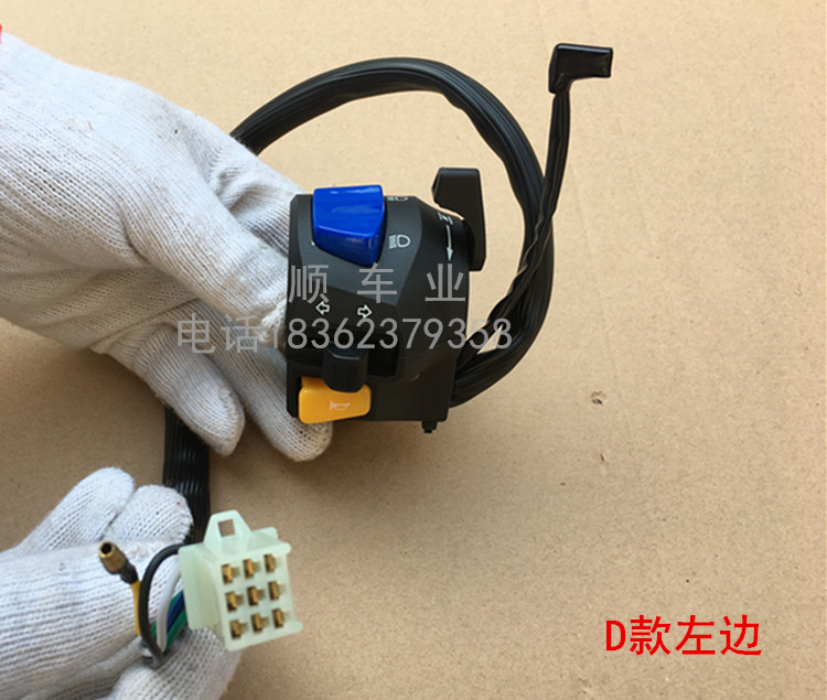 Horizon xe máy thể thao phụ kiện xe hơi bắt đầu / còi công tắc đèn giảm xóc / công tắc tay ninja nhỏ đèn nháy xe máy