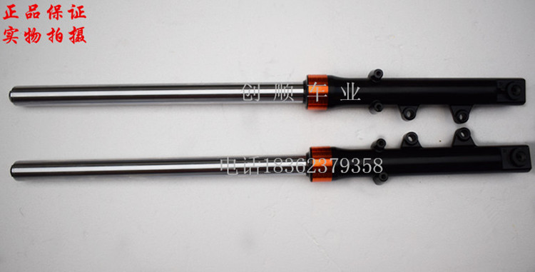 Horizon front shock absorber xe máy xe thể thao đĩa đôi phanh thủy lực giảm xóc S phần R2 Bắc Ánh Sáng GT hướng bánh phụ kiện phuộc nhún xe vision