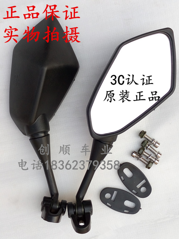 Horizon xe máy thể thao gương chiếu hậu xe mô-tô nhỏ gương ninja nhỏ Ninja Giang Long Hornet R3 gương gương thời trang xe sh