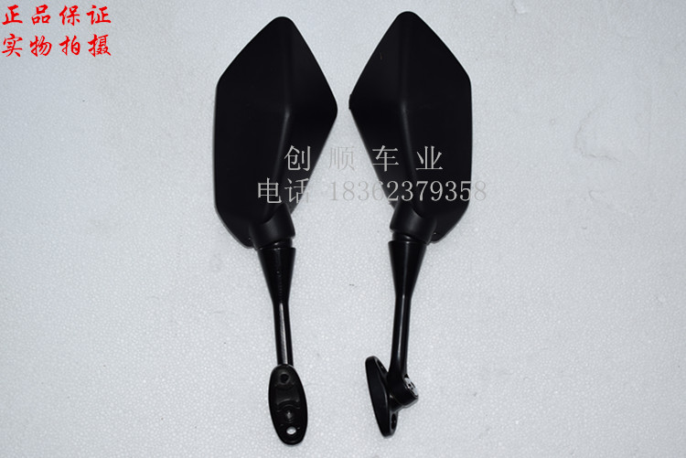 Gương chiếu hậu gương nhỏ Ninja Horizon 永 源 战 隼 GT 小霸王 Moto Xe thể thao Phụ kiện gương chiếu hậu xe máy dưới tay lái