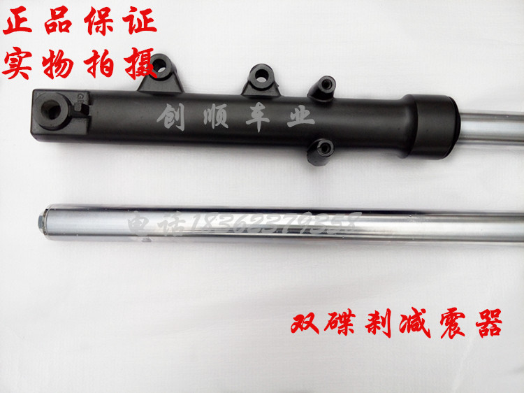 Horizon front shock absorber xe máy xe thể thao đĩa đôi phanh thủy lực giảm xóc S phần R2 Bắc Ánh Sáng GT hướng bánh phụ kiện phuộc nhún xe vision