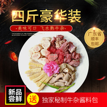 Guangdong fresh frozen cooked beef offal beef sausage tripe beef brisket beef tendon hot pot secret radish offal sauce shop