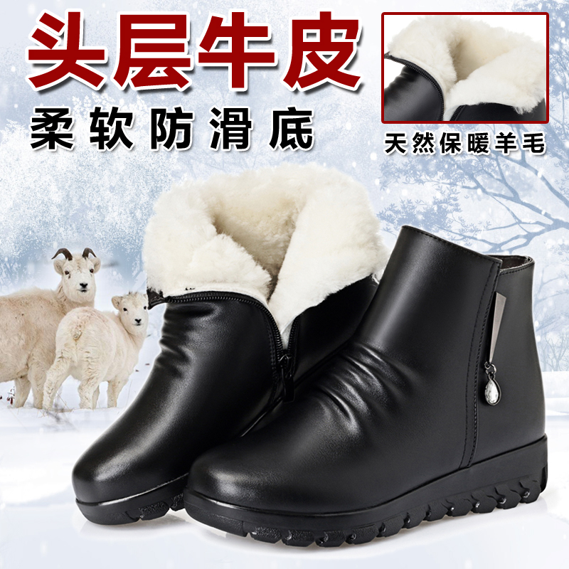 Bottes mi-saison femme OTHER en Caoutchouc - Ref 3251277 Image 1
