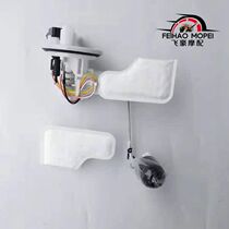 Suitable for Yamaha Feizhi YS125 150 Tianjian YBR150 EFI gasoline pump fuel pump filter element filter