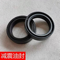  Suitable for GZ150-A American prince GZ125HS Storm prince QS150-B front shock absorber oil seal dustproof