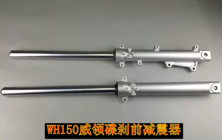 Áp dụng Weiling 150 xe máy phía trước giảm xóc WH150-A Wei cổ áo trước shock absorber hấp thụ sốc Phía Trước ngã ba nhún xe sirius