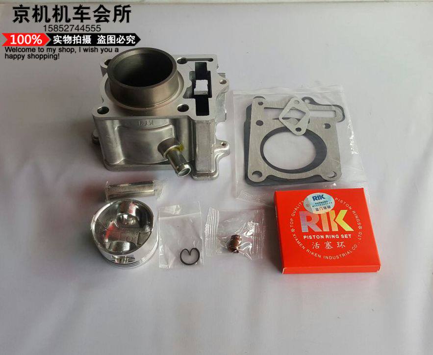 Zhu Feng Guangyang Water Cooling A Doctor 125150 cruiser 125 150ZF125 150-A sets of cylinder combinations