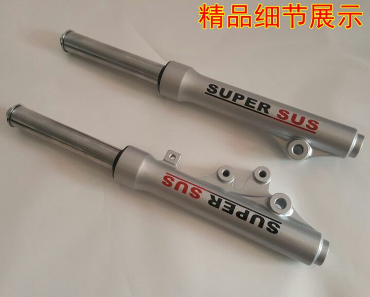 Old Neptune HS125T Fuxing AN125 Superman QS150T Blue Gold Superstar Mặt trước Giảm xóc trước Giảm xóc trước Giảm xóc - Xe máy Bumpers giá phuộc nhún xe sirius