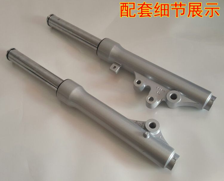 Old Neptune HS125T Fuxing AN125 Superman QS150T Blue Gold Superstar Mặt trước Giảm xóc trước Giảm xóc trước Giảm xóc - Xe máy Bumpers giá phuộc nhún xe sirius