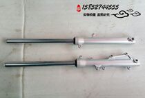 Suitable for CBF125 SDH125-51 51A Little War eagle WH125-11 New front wing front shock absorber Front shock absorber