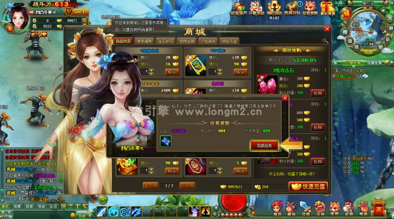 网页游戏最西游修复版服务端一键端