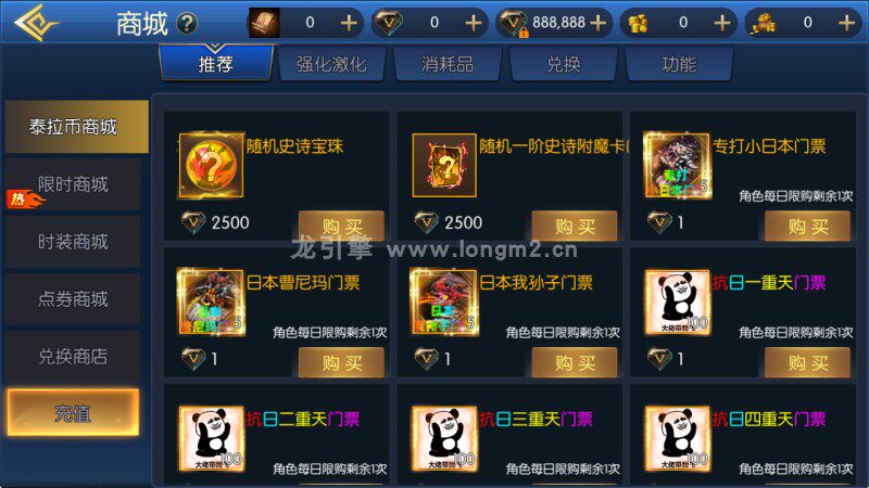 双端手游阿拉德服务端全套gm工具