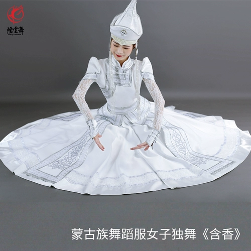 烟云舞 Монгольская танцевальная одежда 2020 Новый художественный тест индивидуальный национальный танец женской независимости 