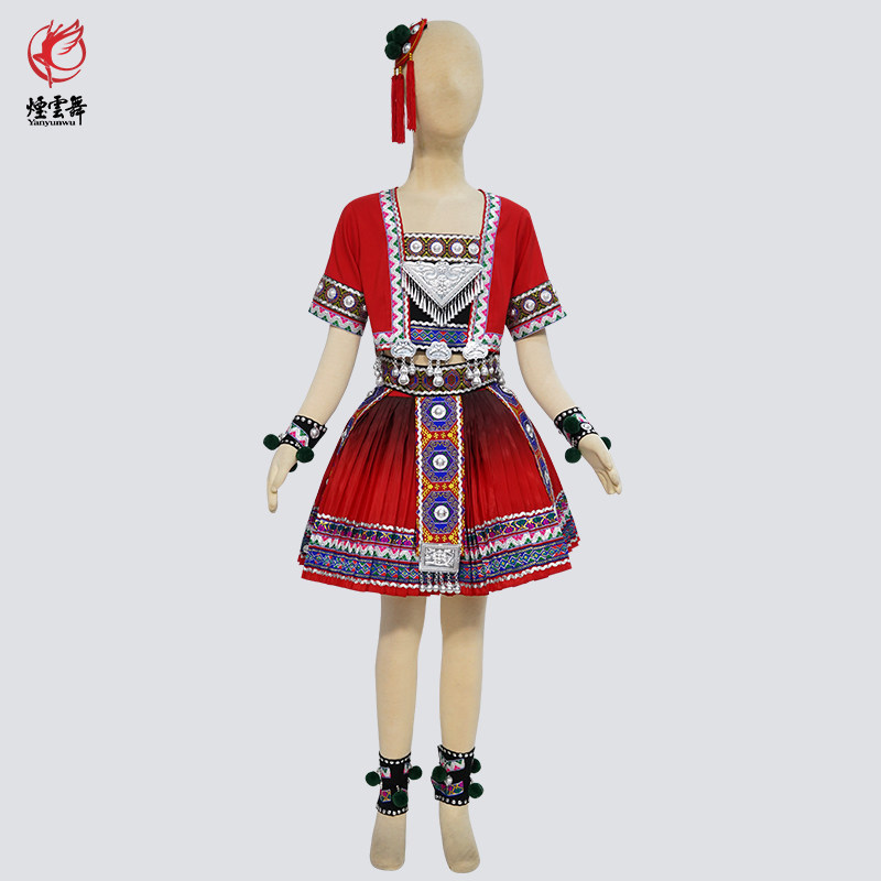 Smoke cloud dance minority Yao ethnic clothes 