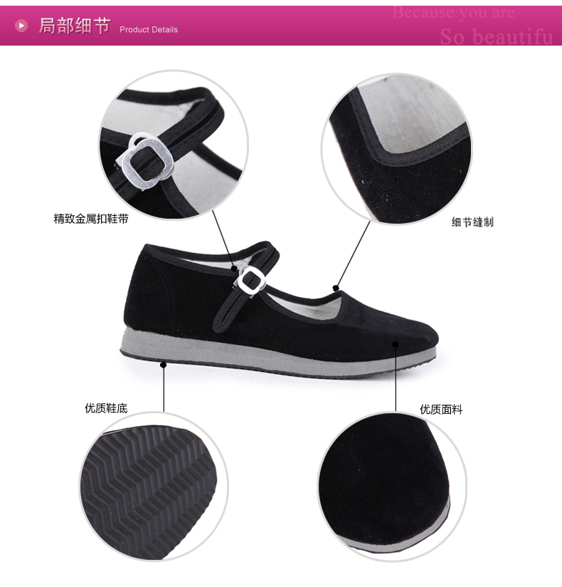 Giày đỏ đen 1004 quần áo khiêu vũ dân tộc Jiaozhou giày khiêu vũ cung cấp giày khiêu vũ hiện đại đích thực - Khiêu vũ / Thể dục nhịp điệu / Thể dục dụng cụ giày tập múa cho bé