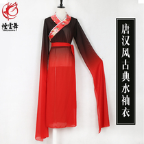 Smoke cloud dance classical medium long water cuff black to red Tibetan gradient color practice dance blouses rehearswear to customize