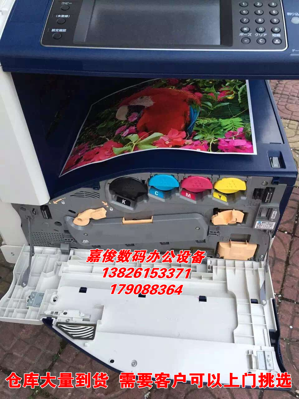 Bốn thế hệ Xerox 3375 5575 5570 7855 3370 máy photocopy màu a3 máy ghép đa năng