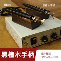 MINGJIA MINGJIA Ebony handle French leather electric heating edge holder ironing machine solid wood handmade leather goods