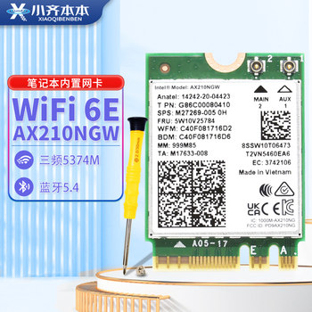 Intel Ax210 Be200 Ax200 211 Wireless Network Card Wifi6E Laptop Desktop Bluetooth 5.4
