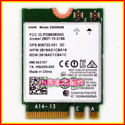New official version Intel 8260AC 8260NGW NGFF Bluetooth 4 2 Super 7260AC 7265AC