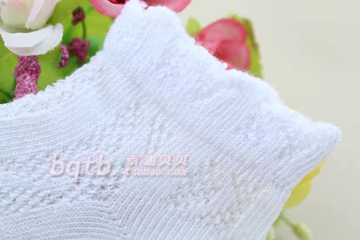 Chaussettes pour bébé - Ref 2109486 Image 68