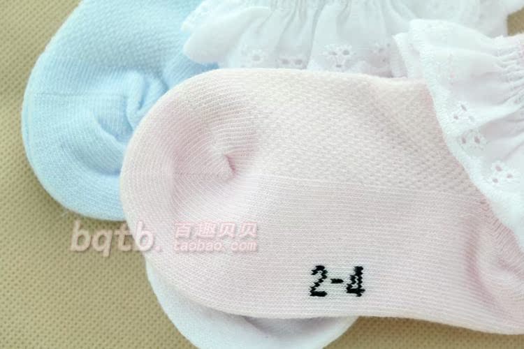 Chaussettes enfant - Ref 2106716 Image 78