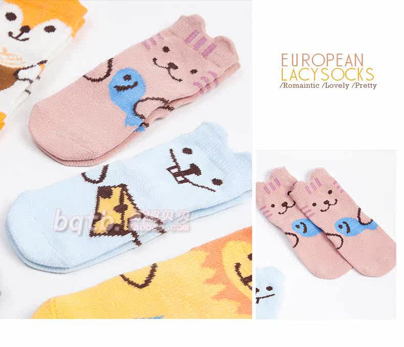 Chaussettes pour bébé - Ref 2110249 Image 67