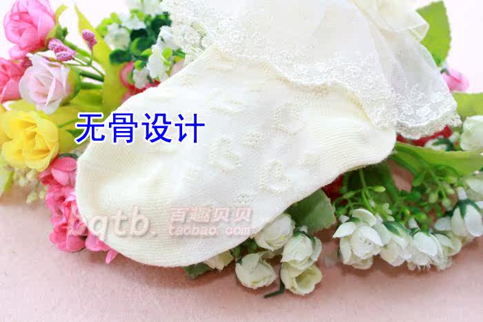 Chaussettes enfant - Ref 2106953 Image 73