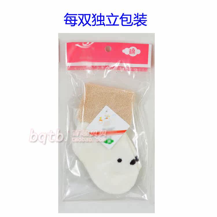 Chaussettes pour bébé - Ref 2110196 Image 70