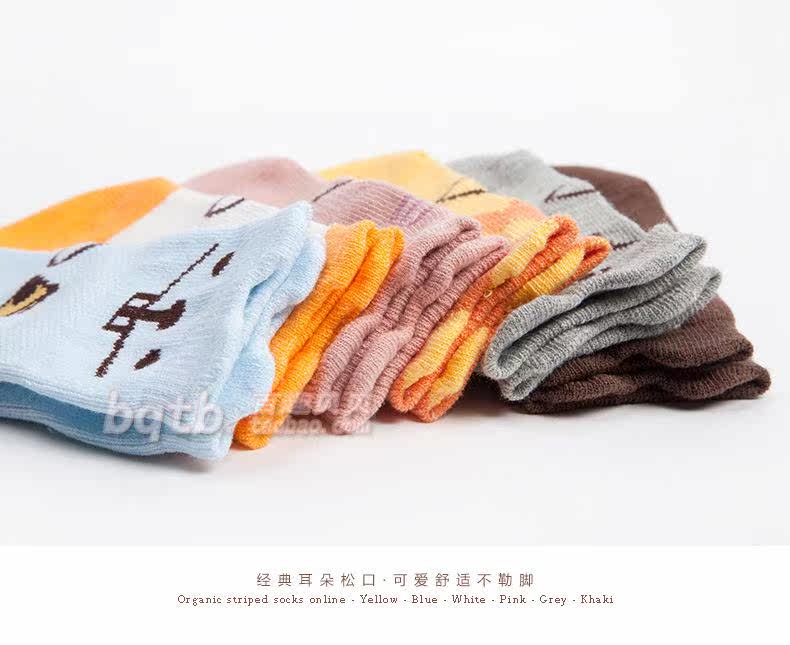 Chaussettes pour bébé - Ref 2110249 Image 69