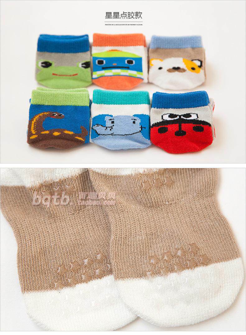 Chaussettes pour bébé - Ref 2110197 Image 67