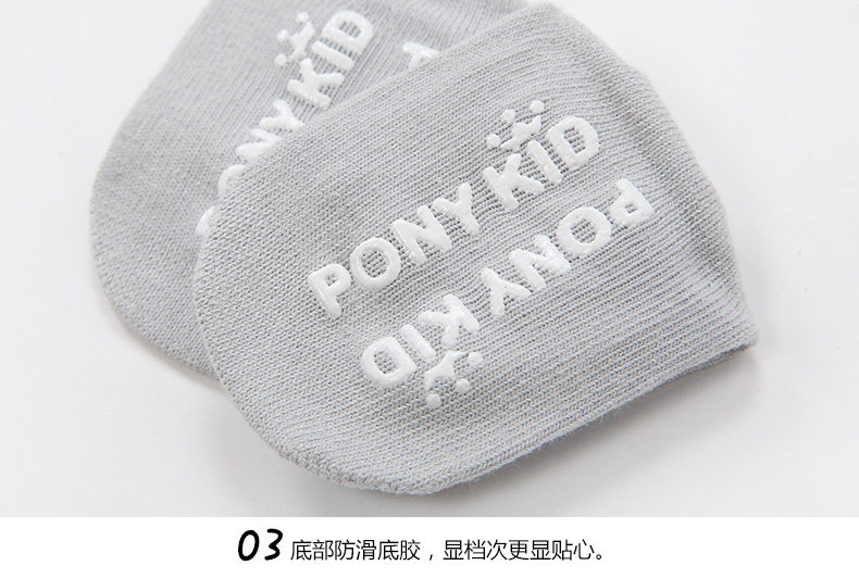 Chaussettes pour bébé - Ref 2109446 Image 69