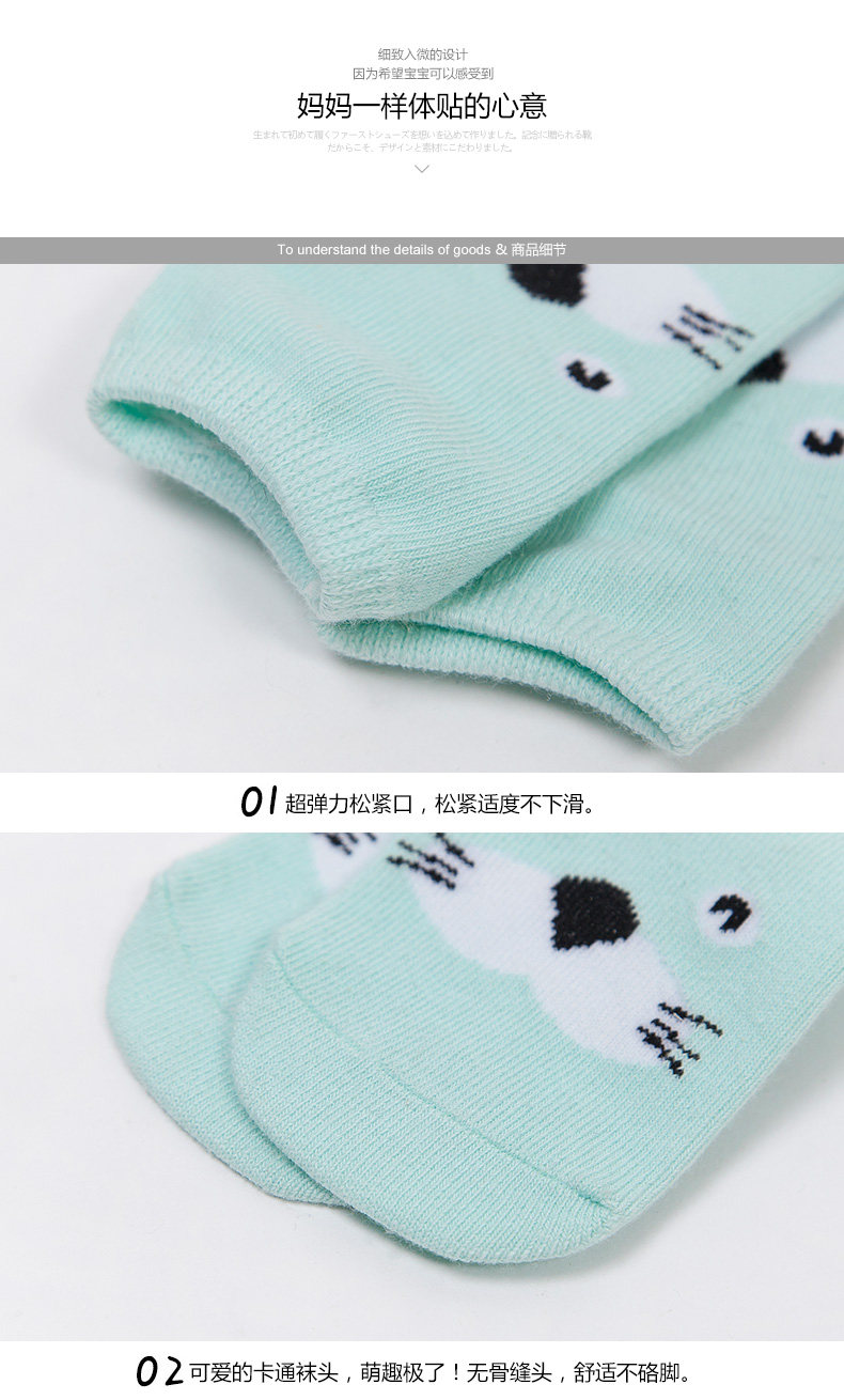 Chaussettes enfant - Ref 2107097 Image 66
