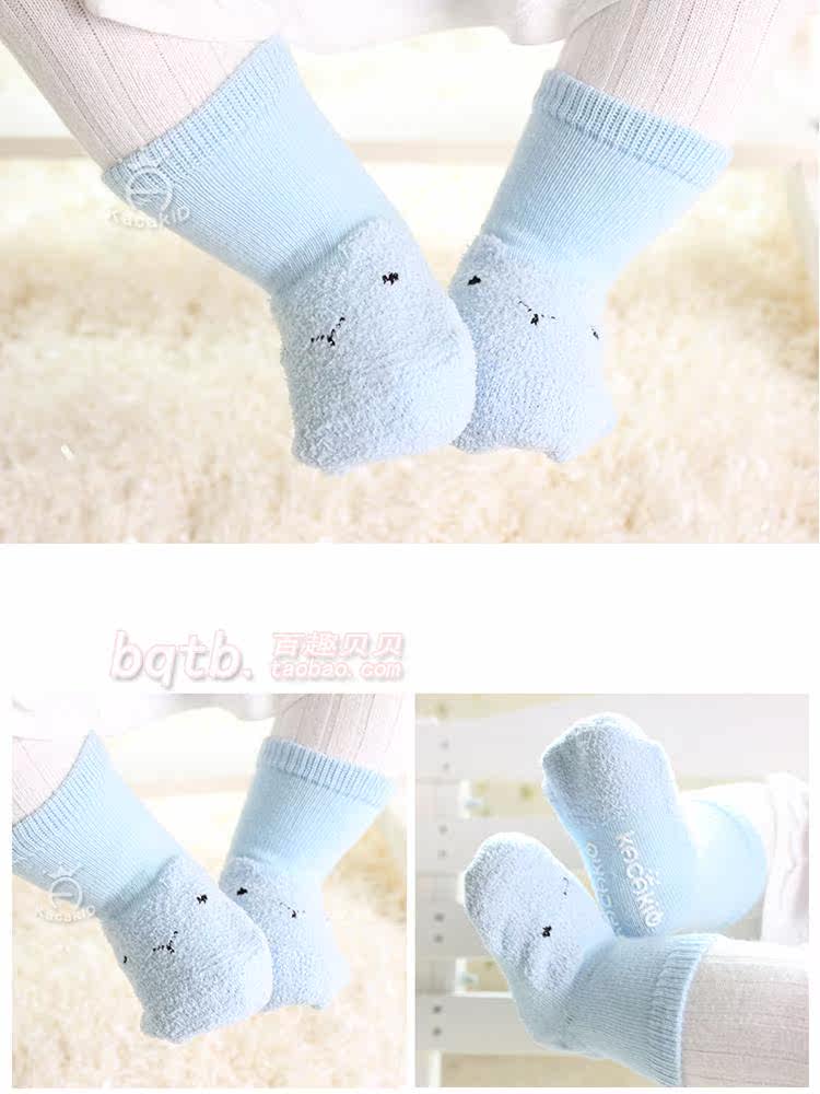 Chaussettes pour bébé - Ref 2109445 Image 65