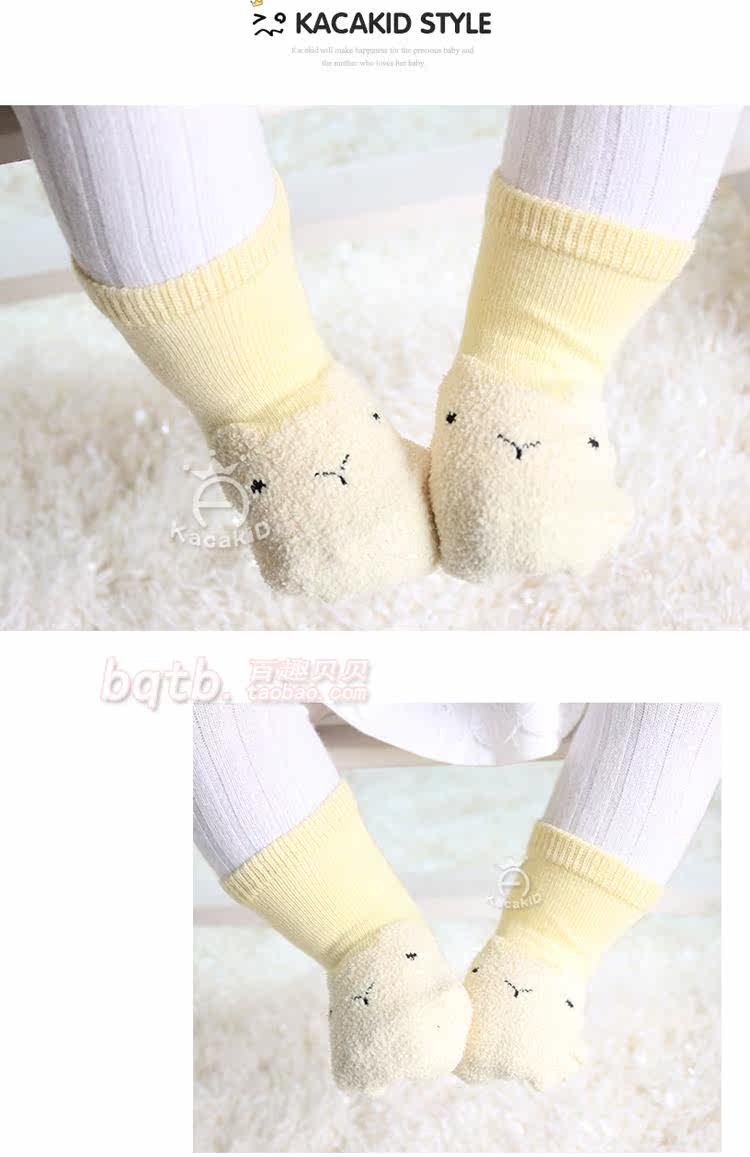 Chaussettes pour bébé - Ref 2109445 Image 67