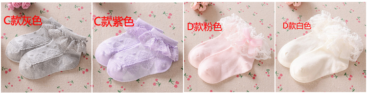 Chaussettes enfant - Ref 2106716 Image 64